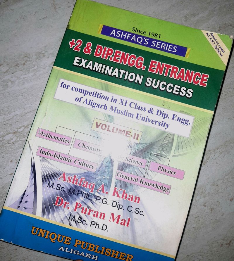 AMU Entrance Exam Book For 11th Class And Diploma