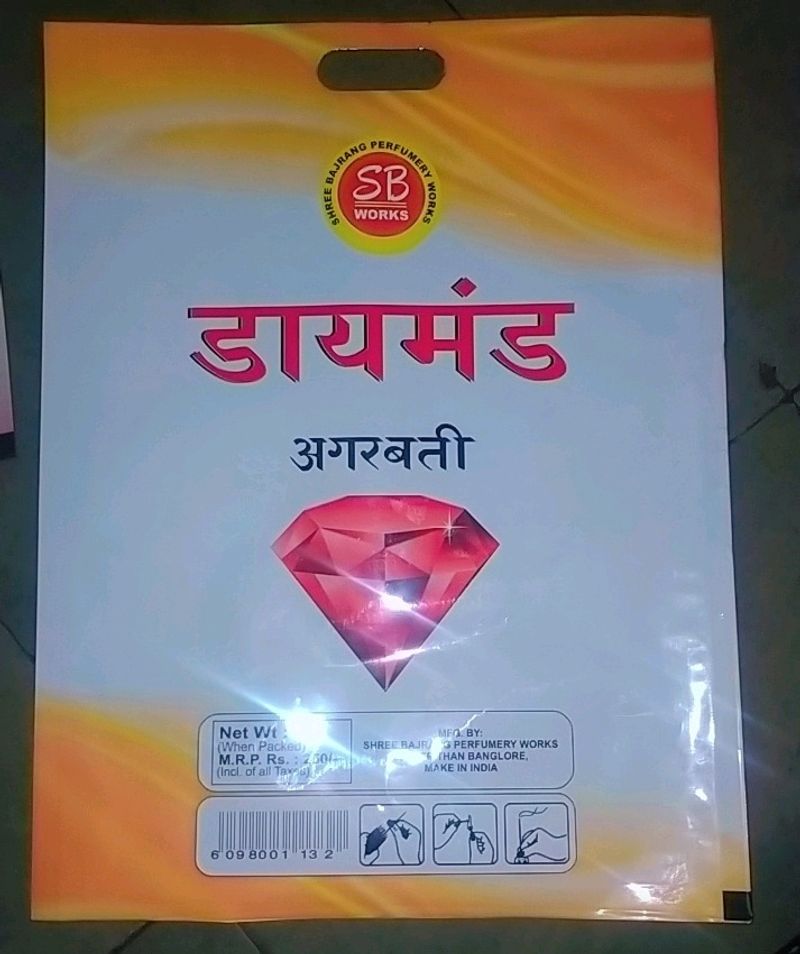 1 Kg Pack Of Fragrance Agarbatti