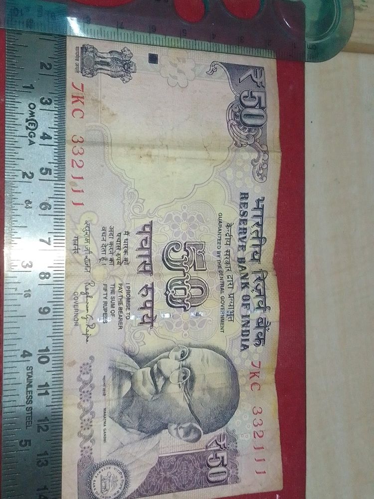 Very Fancy Number Note 50 Rupees Old