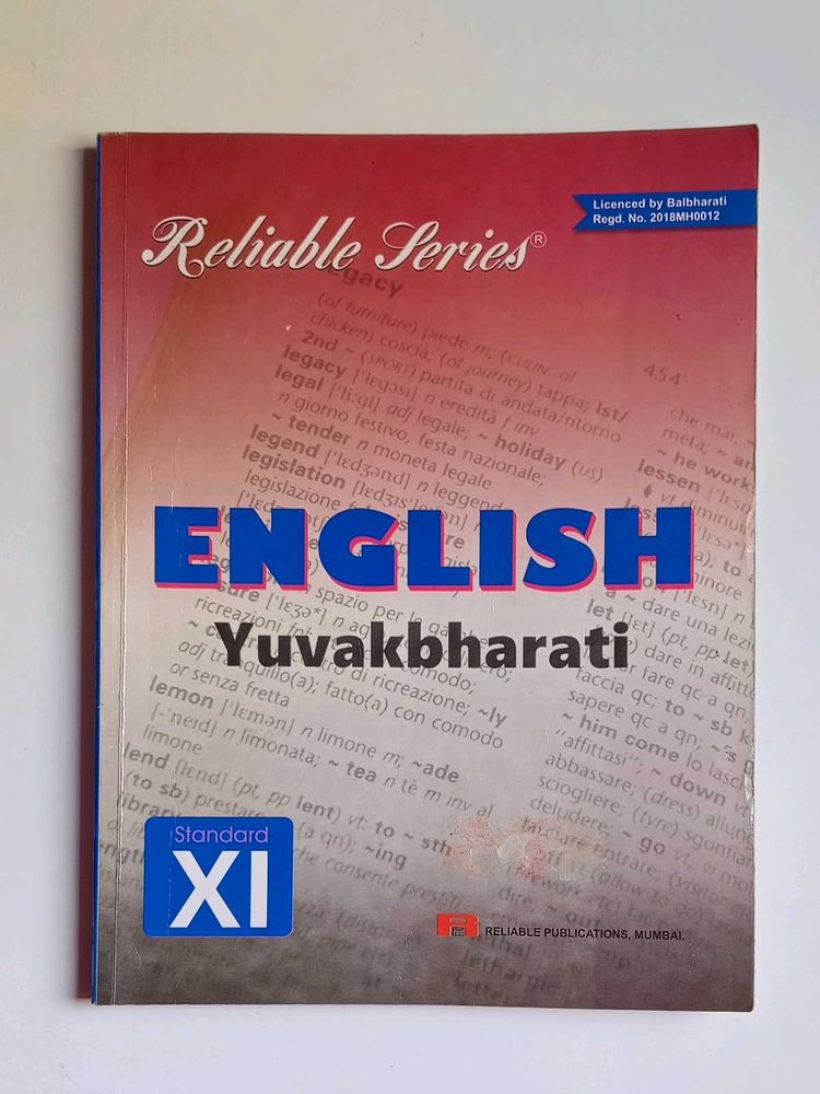 English Yuvakbharti Reliable(2019)