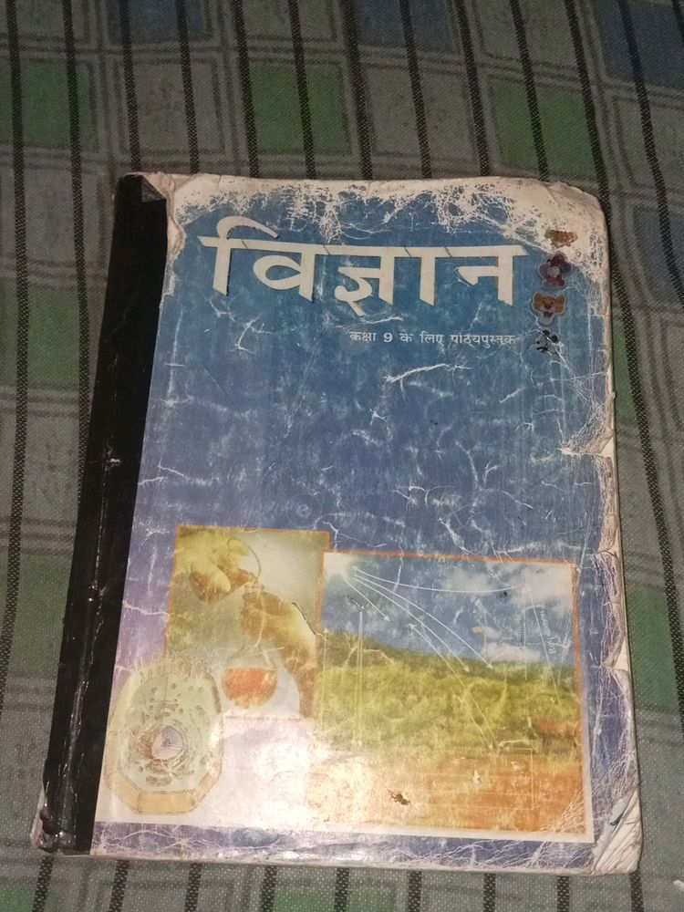 Class 9 Science Hindi Medium Book