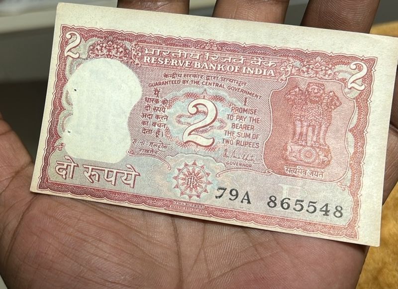 Cutting Error  Note 2rs Tiger