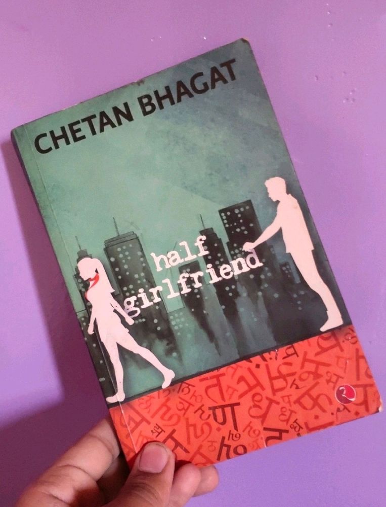 Half Girlfriend Book