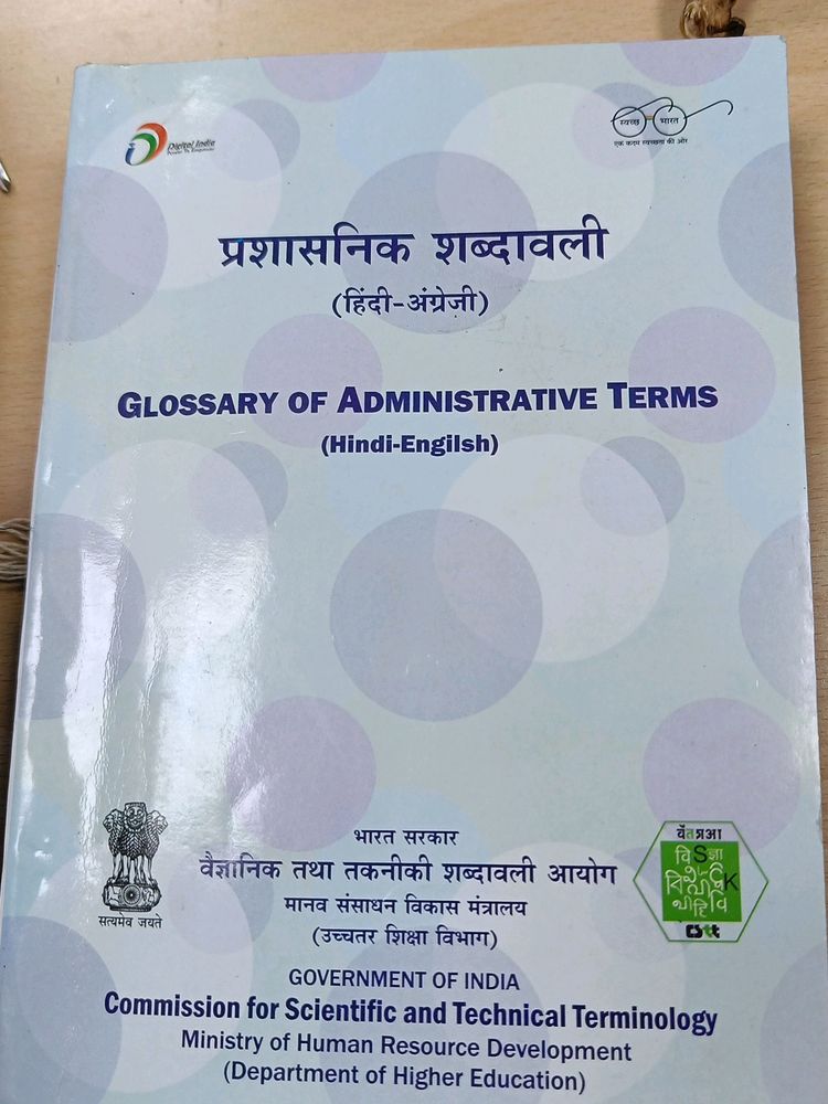 Glossary Of Administrative Terms