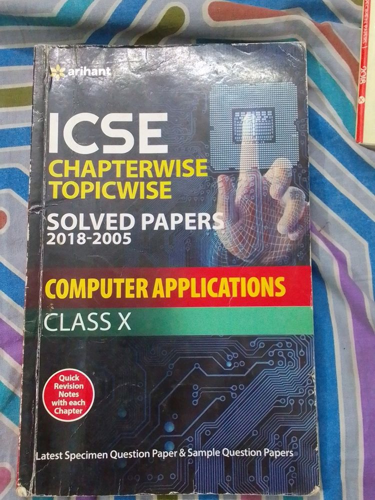 Solved Paper 2018-2005(Computer Applications)