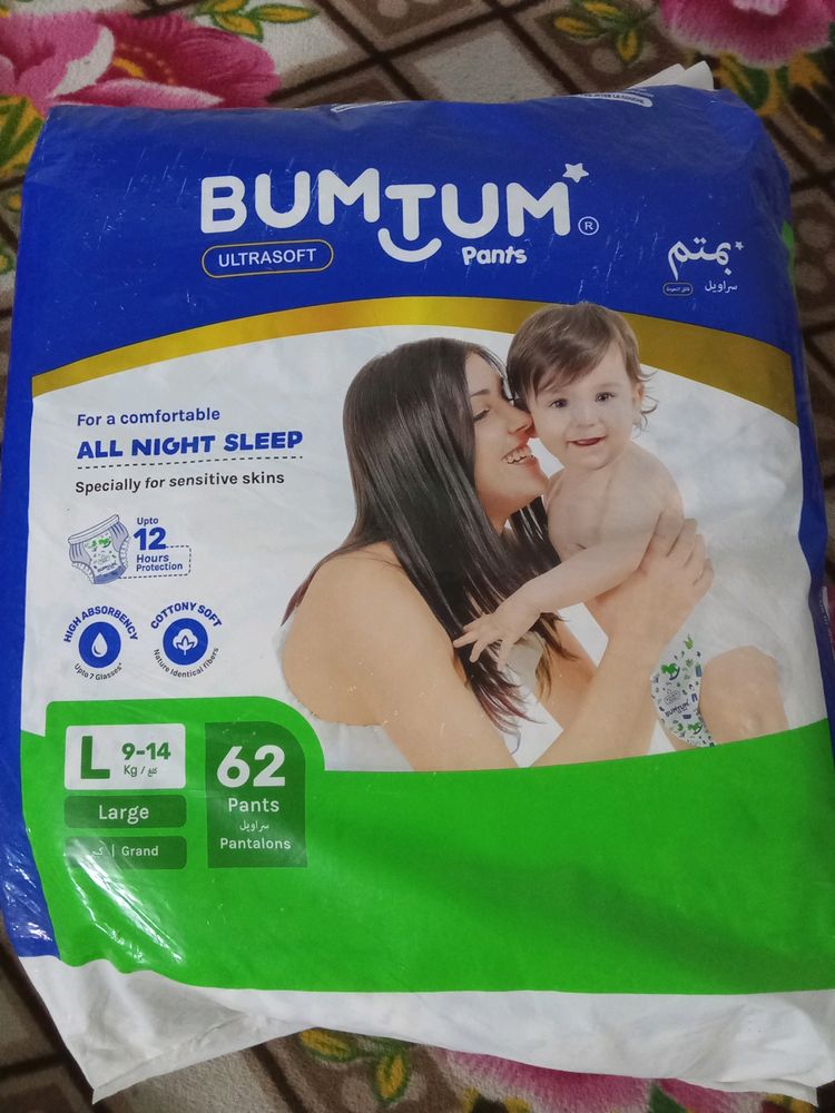 Baby Diapers Pack Of 14