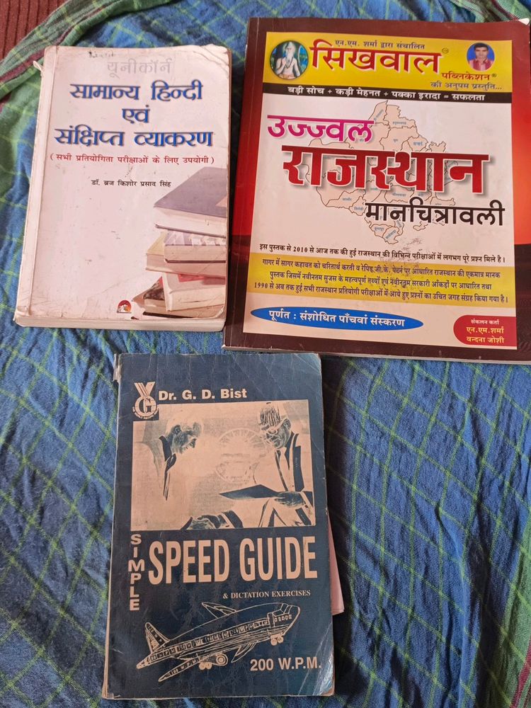 Hindi Grammer And Speed Guide For Stenographer