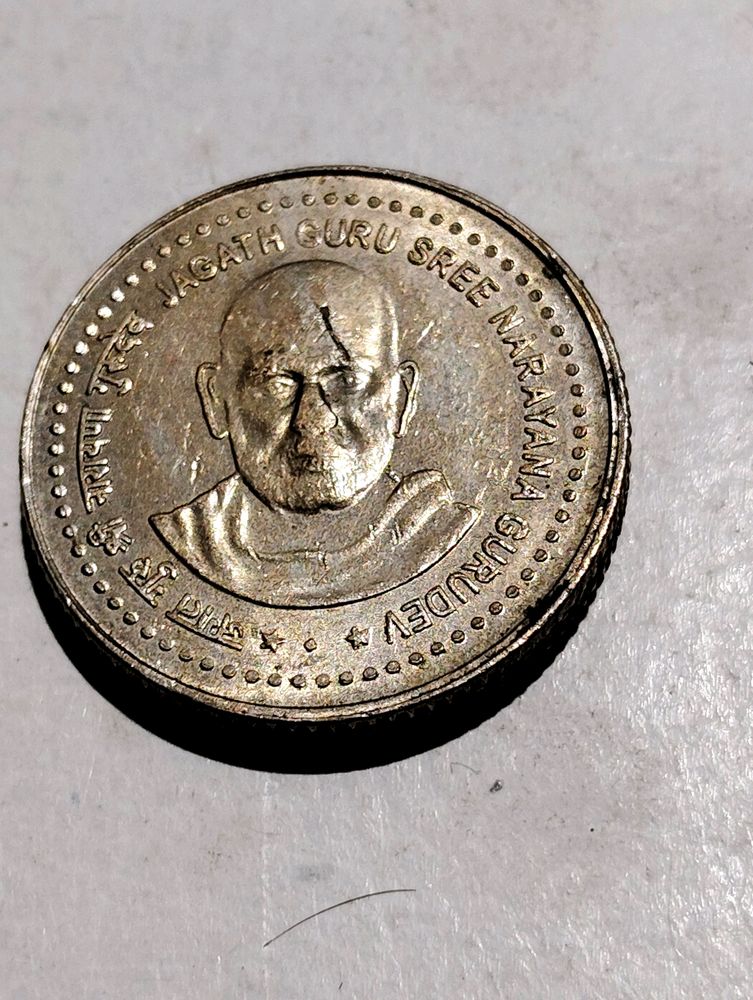 Sree Narayana Guru Rs 5 Coin