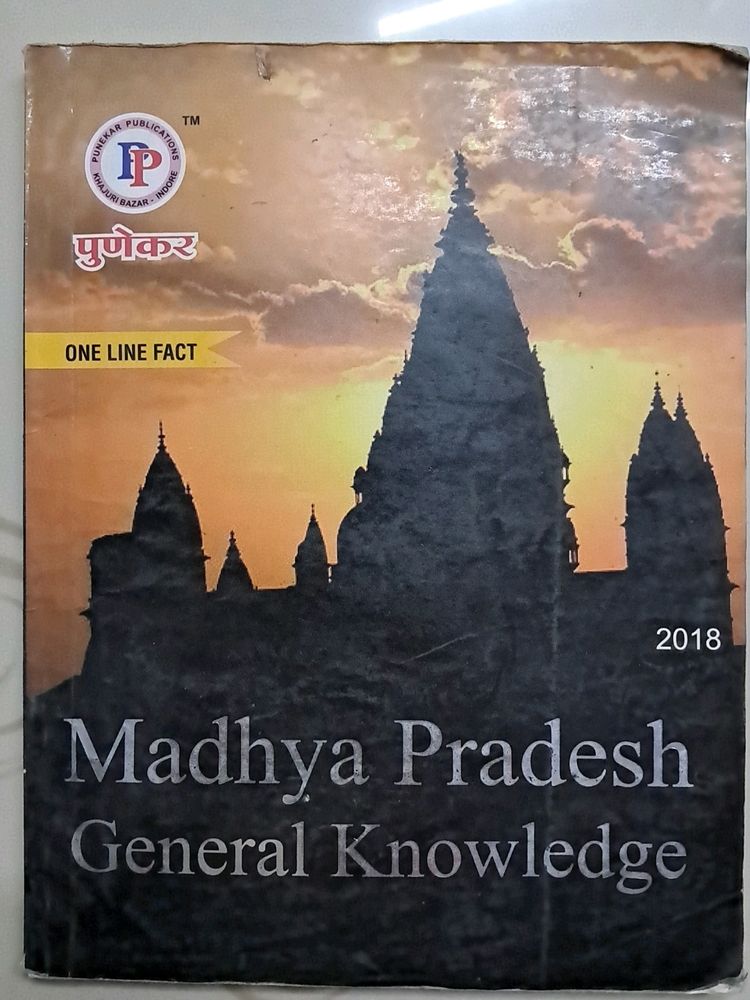 Madhya Pradesh General Knowledge 2018