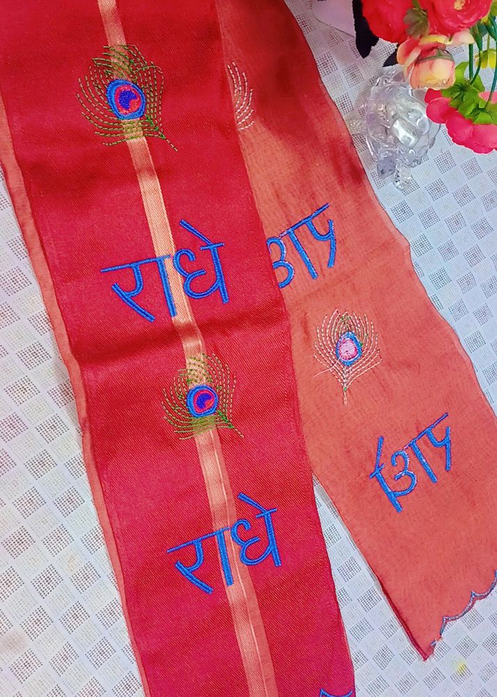 Radhe Scarf 🧣