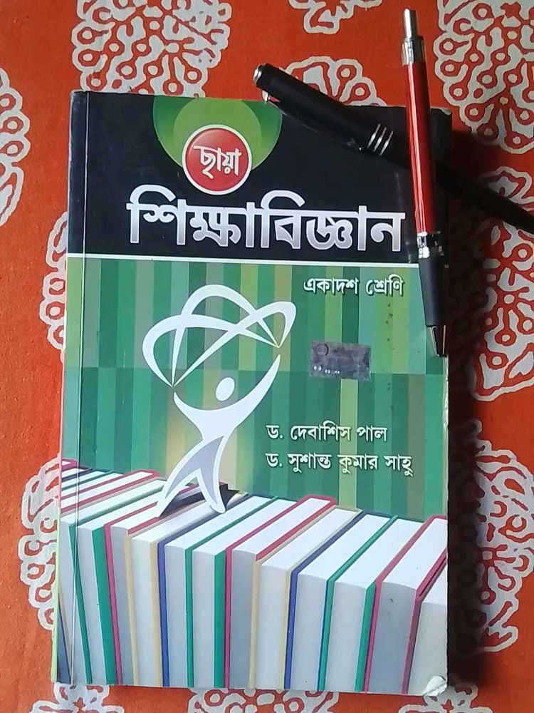 Education Book