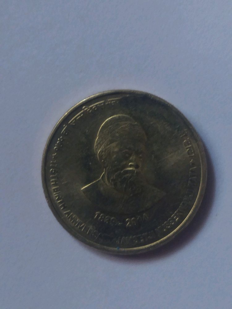 Jamshedji TATA 175 Anniversary coin (Rare Defect)