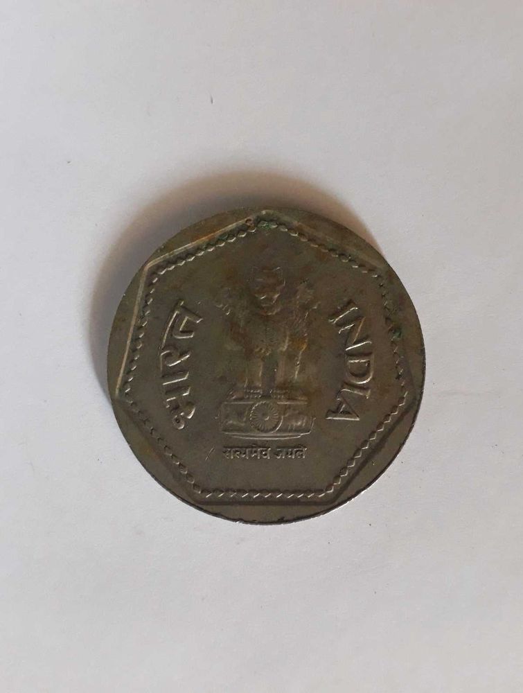 1 Rupee Cu/Ni Year 1985 CLOCK ROTATION Error High.