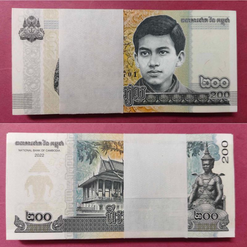 Cambodia  200rs Bundle