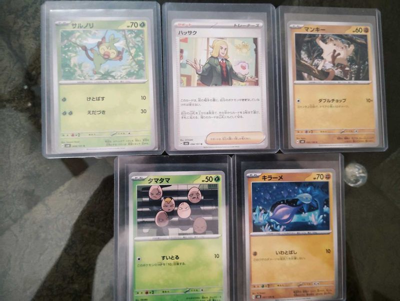 Pokemon TCG japanese Cards Combo (1 Pcs)