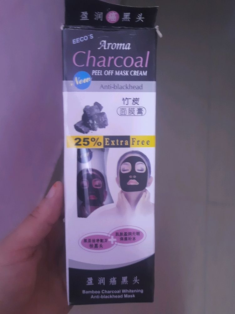 Aroma Charcoal Peel Off Mask