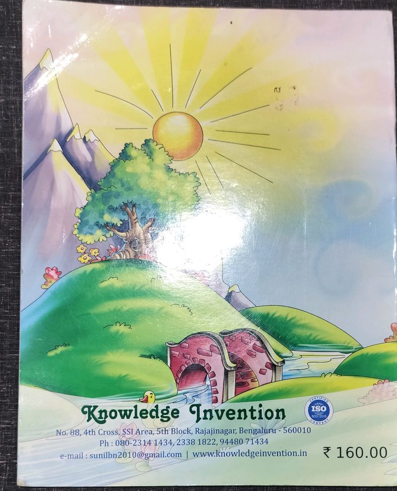 Class 5 Hindi Textbook