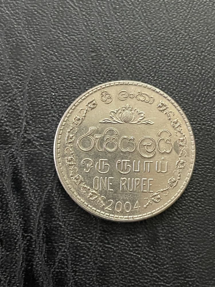 Srilanka Rare Old Coin