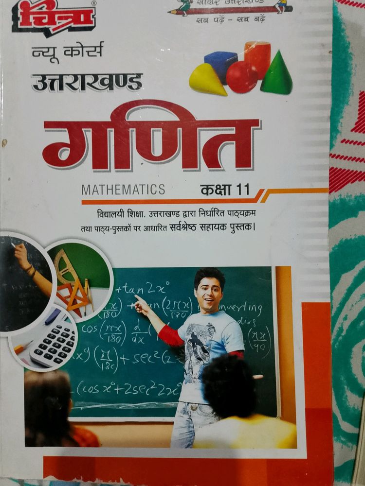 Class XI Maths UTTARAKHAND BOARD