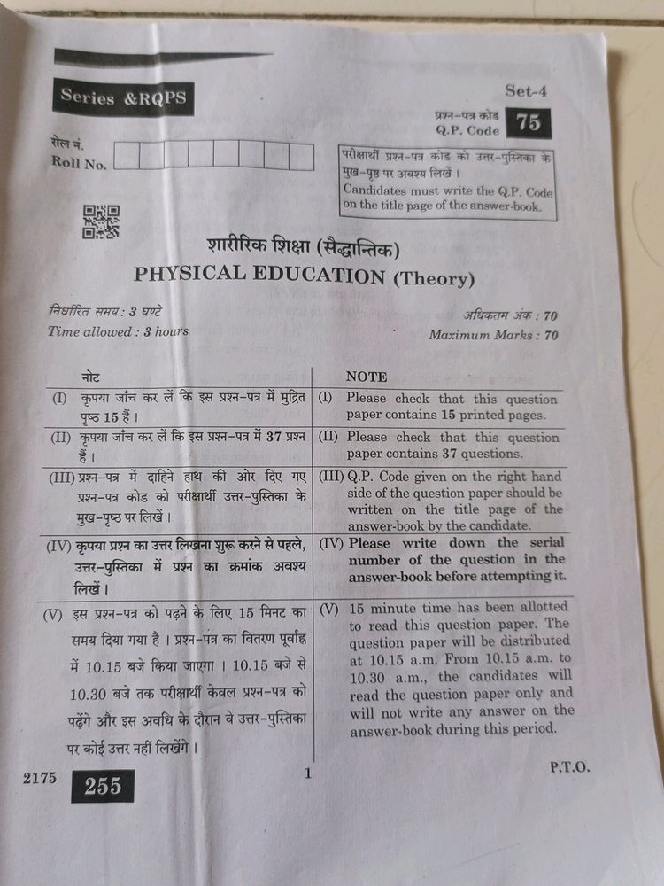 2024 CBSE Question Paper Combo