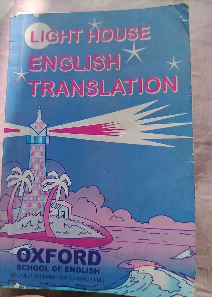 English Learning Book