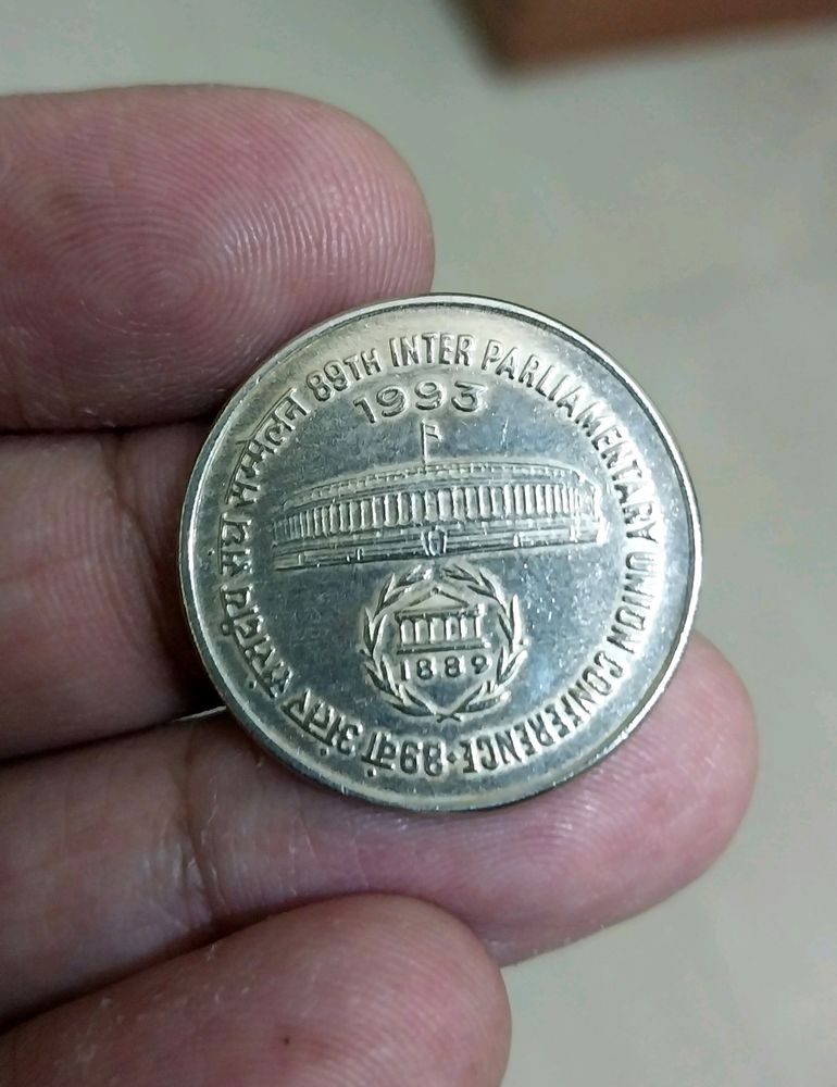 1 Rupee Coin (1993)