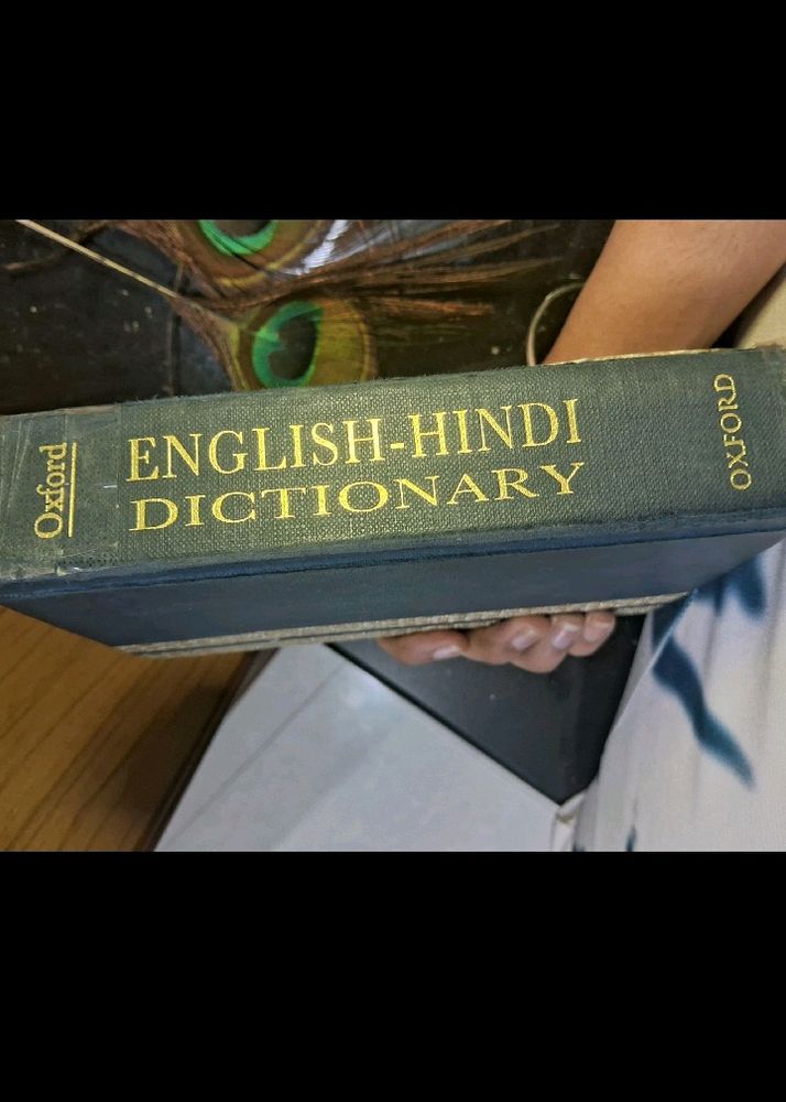 Oxford English Hindi Dictionary