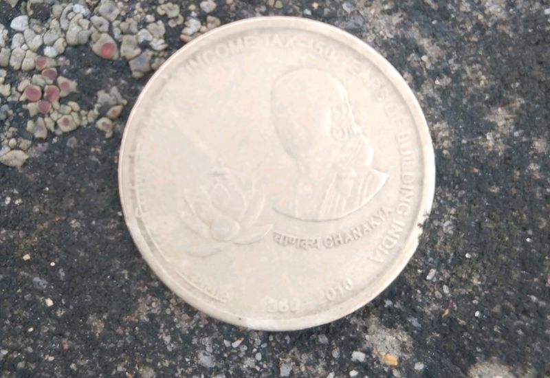 5 Rupees Chanakya Coin