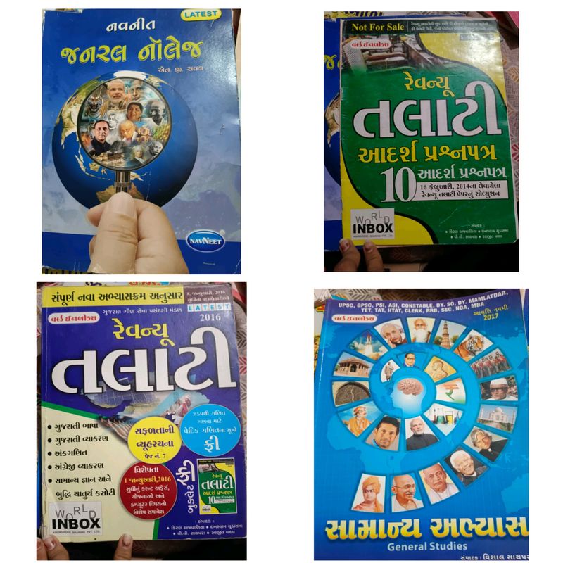 Talati Exam Preparation Books Set