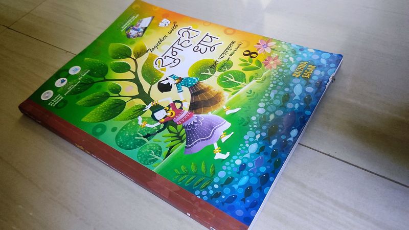 Class-8 Together With (Sunhari Dhup) Hindi Book