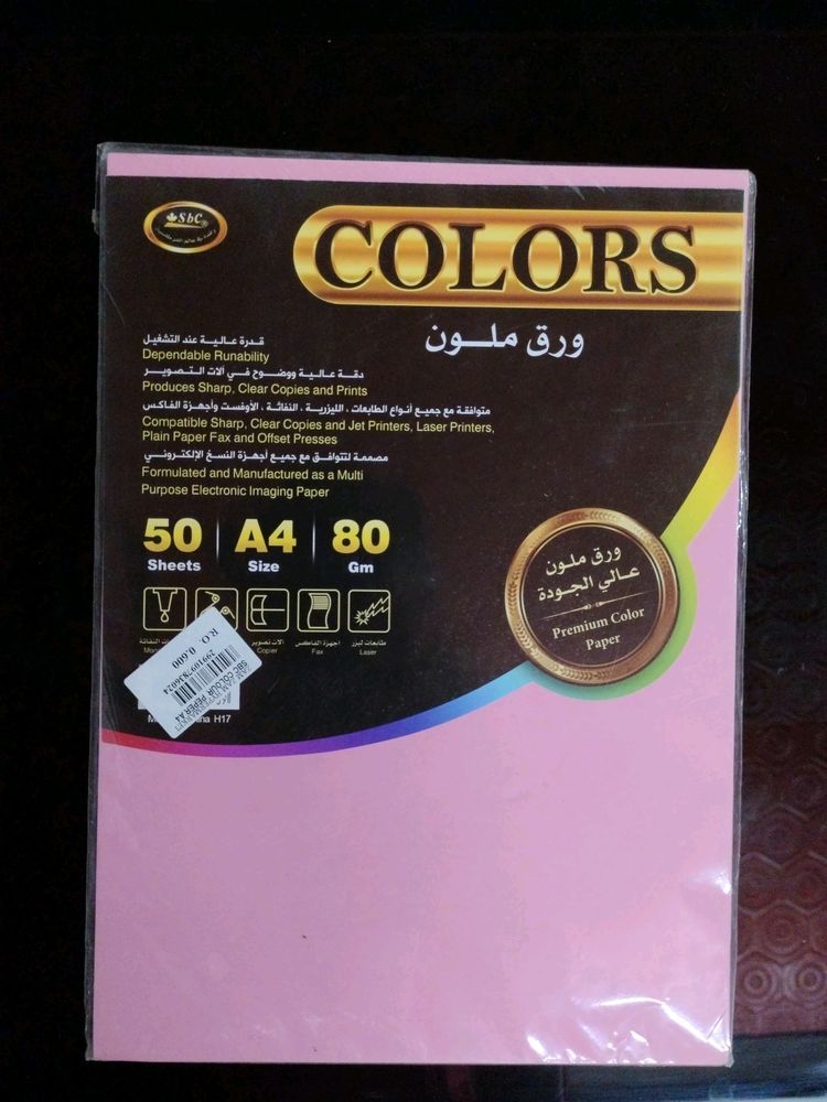 Pink Colour Paper