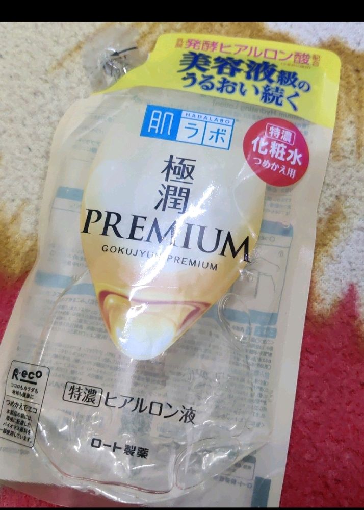 Hada Labo Gokujyun Premium Lotion(170ml)