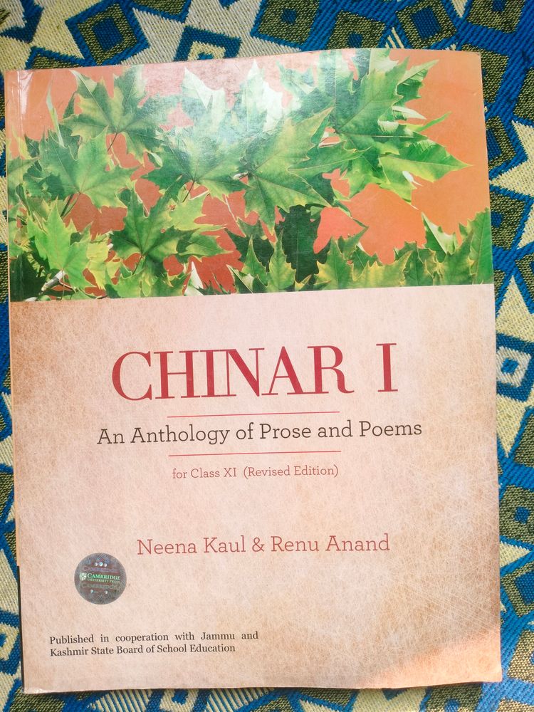 English Book CHINAR I