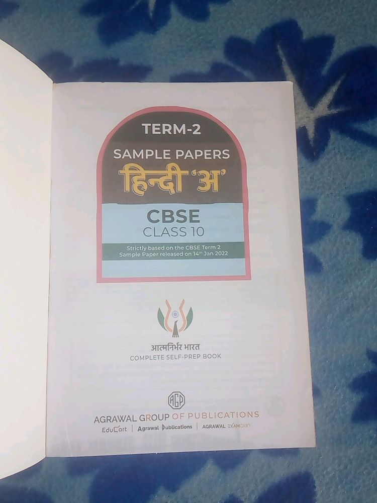 Hindi Books For Class10th.