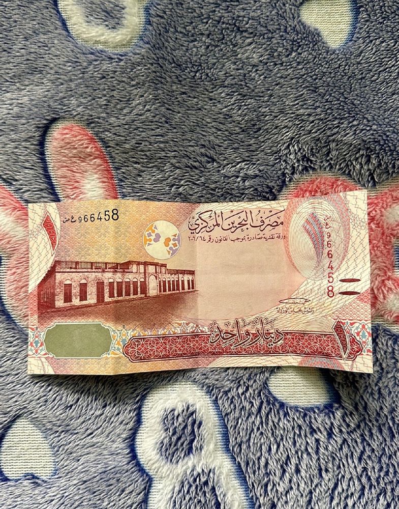 Central bank of Bahrain one dinar currency note