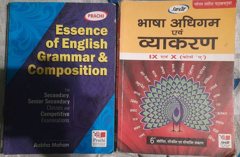 Prachi Hindi And English Grammar