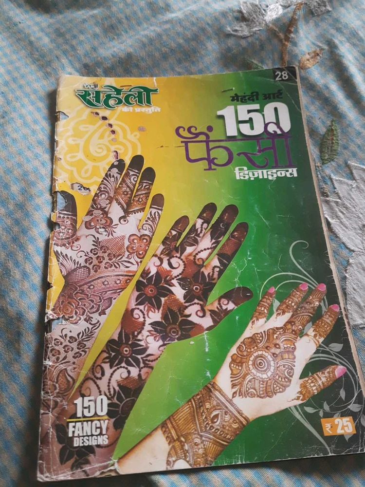 Mehandi book