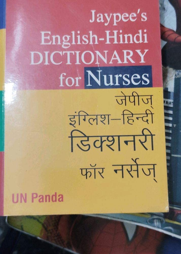 English-Hindi Dictionary For Nurses