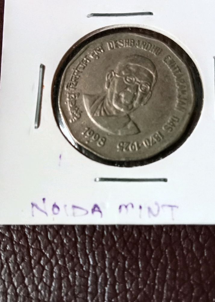 1998 Chittaranjan Das Noida Old Coin