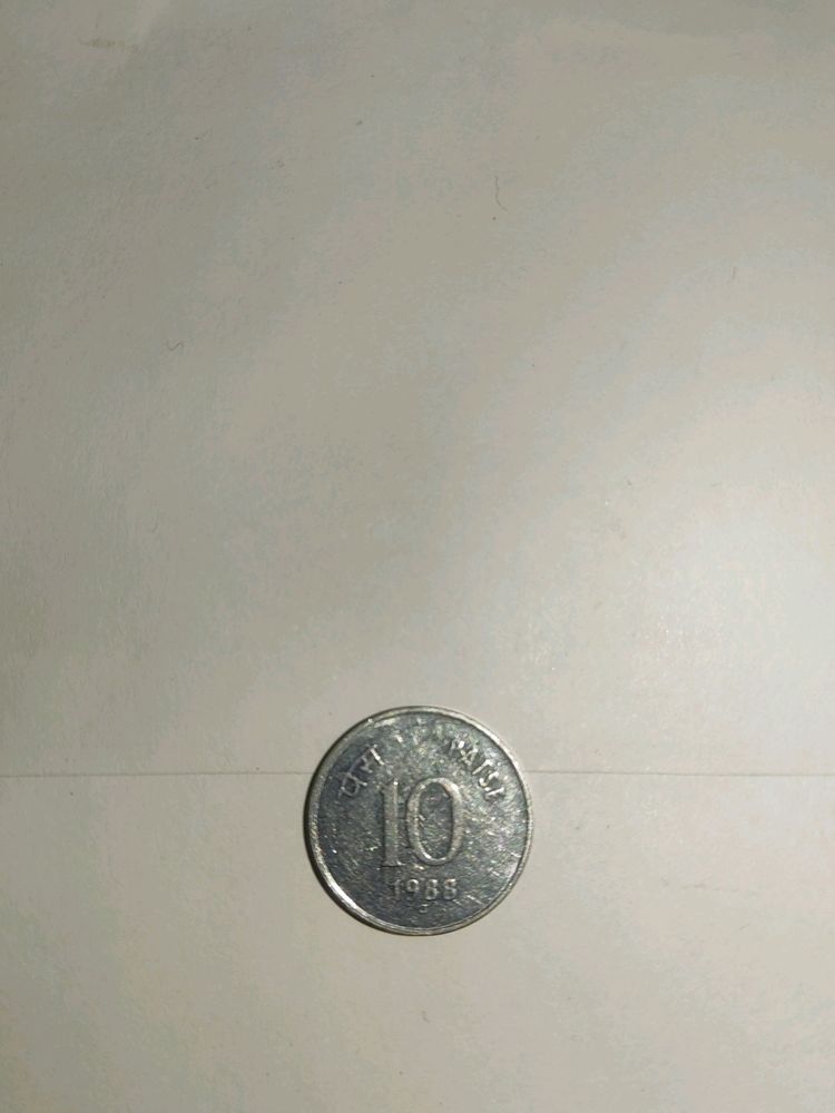 Extra Small 10 Paise Coin