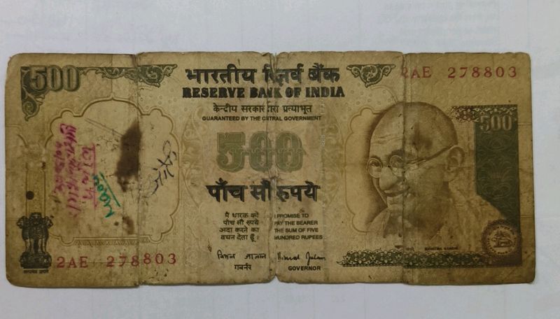 Old 500₹ Note For Collection