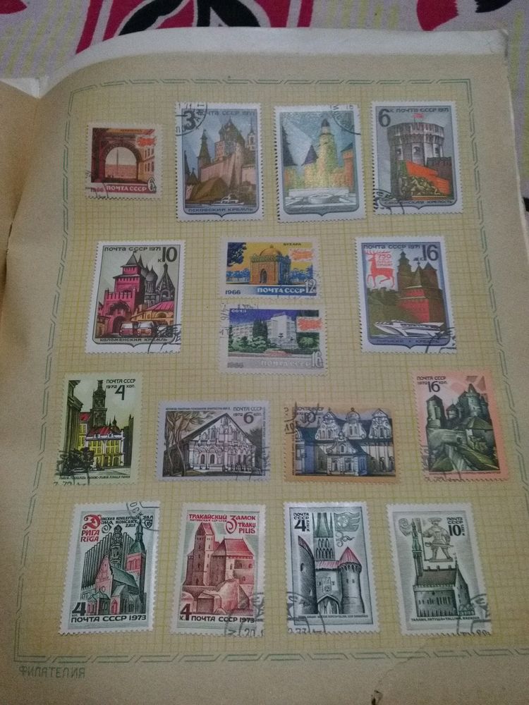 Collectible Philatelic Russian 1960-1980s Stamps.