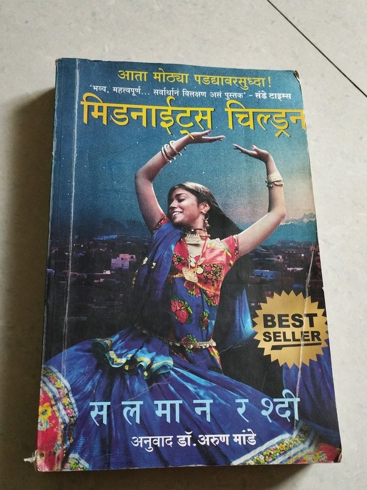 Indian Book