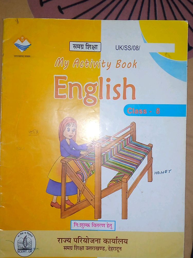 English Book For Class 8th