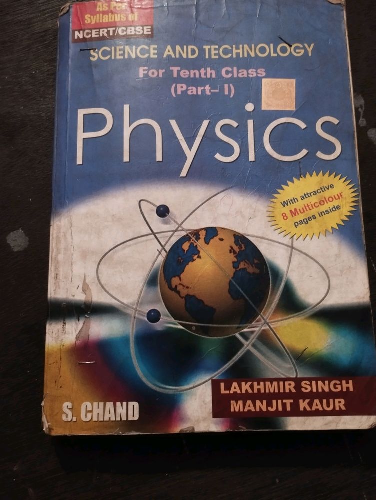 Science book R S aggarwal