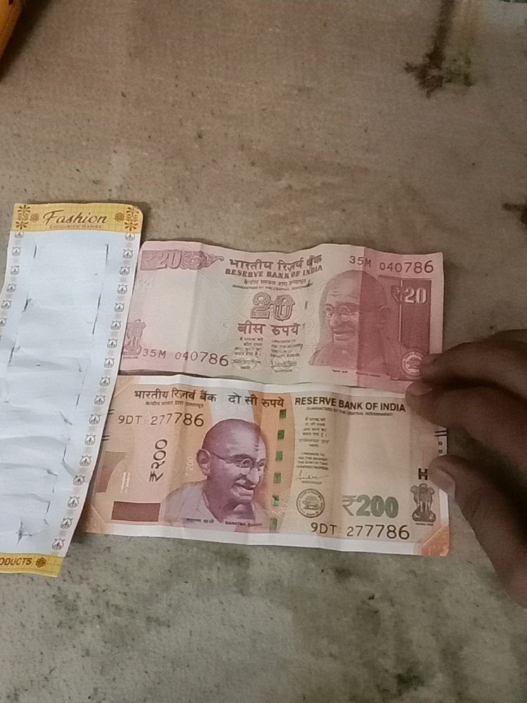 New Notes Of 200 RS And 20rs Fancy Number With 786