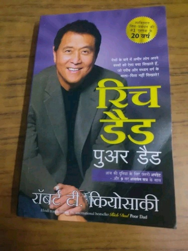 Rich Dad Poor-Dad In Hindi by Robert T. Kiyosak