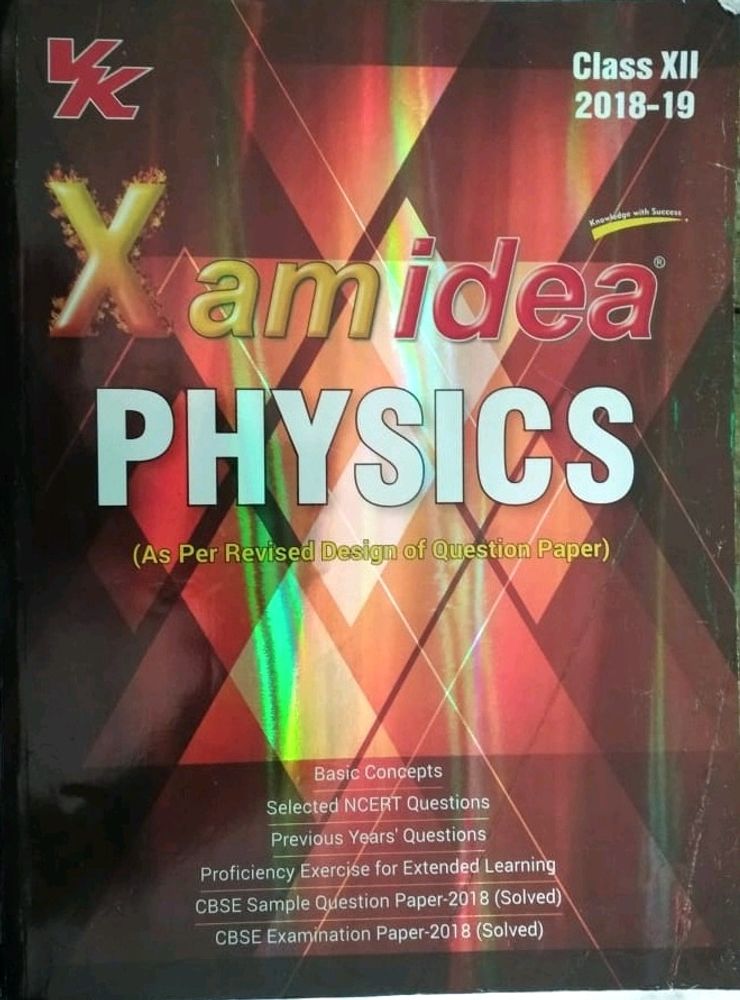 Class 12 Physics Xamidea Book