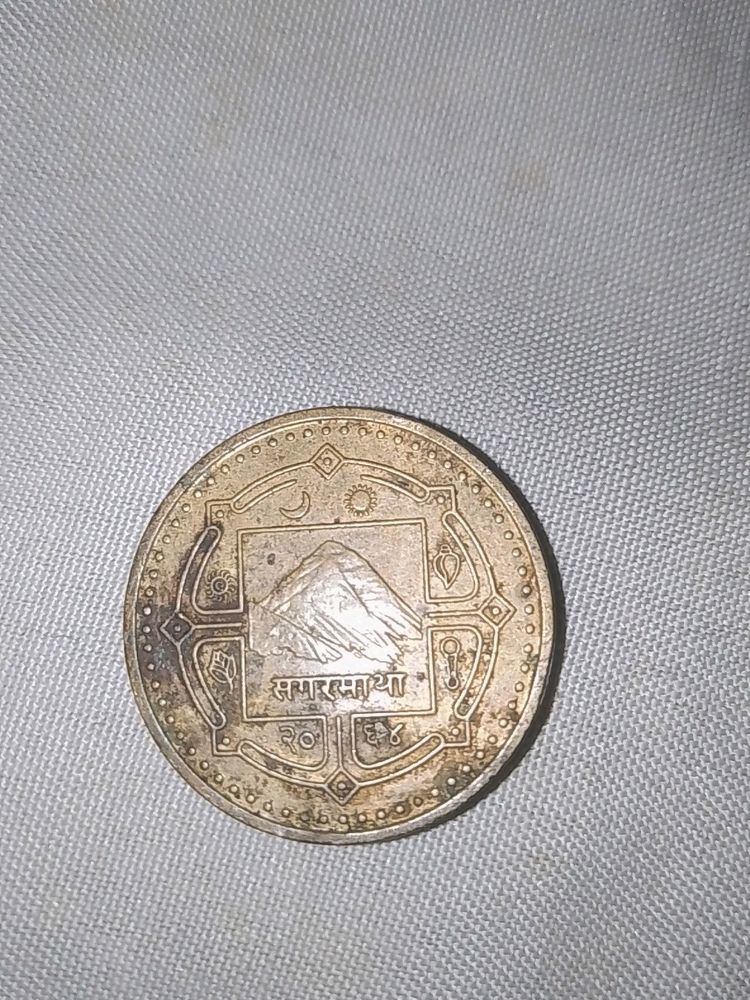 Old Rare Dhiraham And Nepal Coins