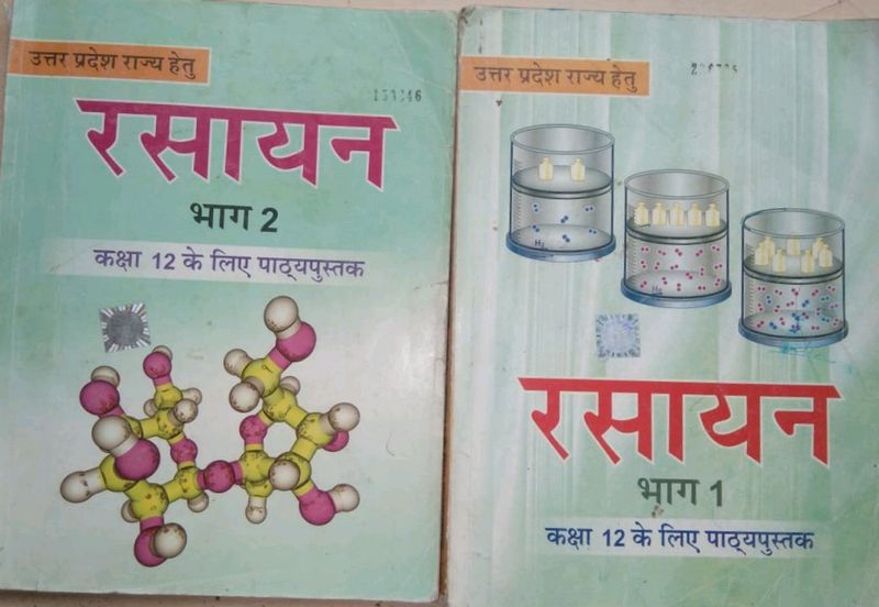 NCERT Chemistry Class 12th Part 1&2 In Hindi